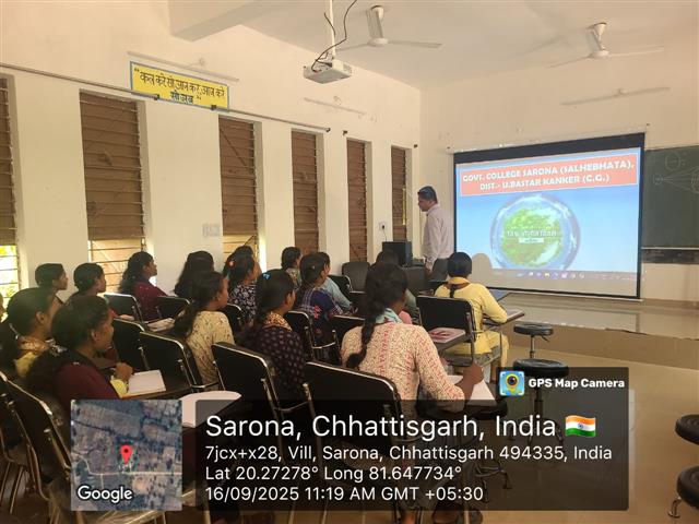 ओजोन दिवस 2025 व्याख्यान एव चर्चा 