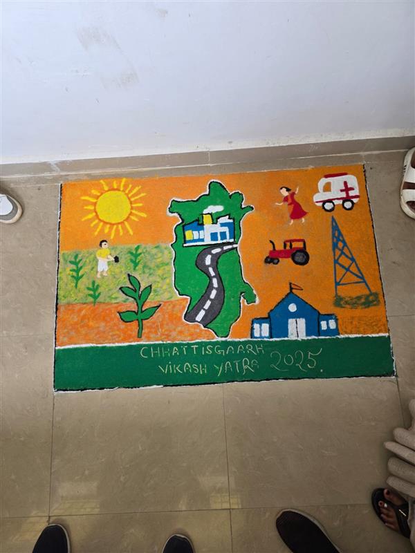 छत्तीसगढ़ रजत जयंती 2025 - रंगोली  प्रतियोगिता 